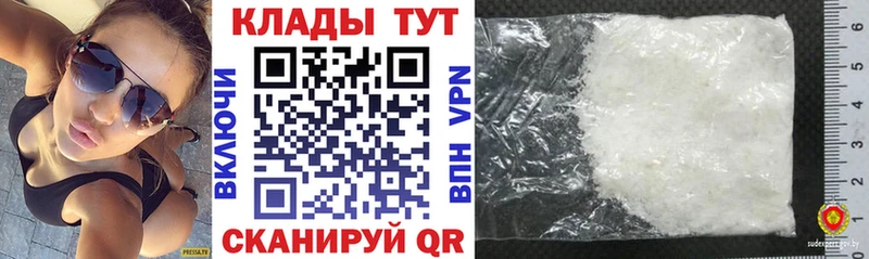 Купить наркоту Зуевка ГАШ  Alpha PVP  МЕФ  Канабис  Кокаин 