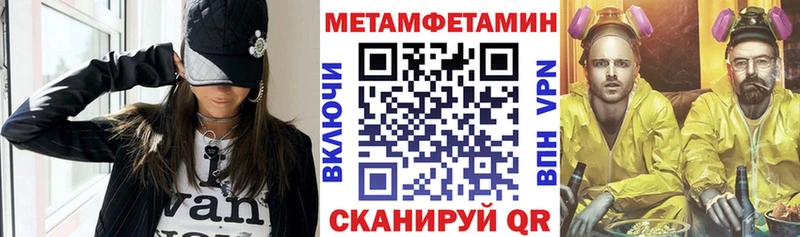 Амфетамин VHQ  MEGA ТОР  Зуевка 