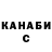 КЕТАМИН VHQ Vasiliy Podterebkov