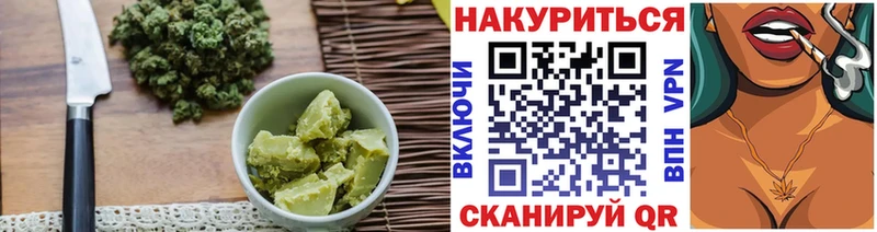 купить закладку  Зуевка  Еда ТГК марихуана 