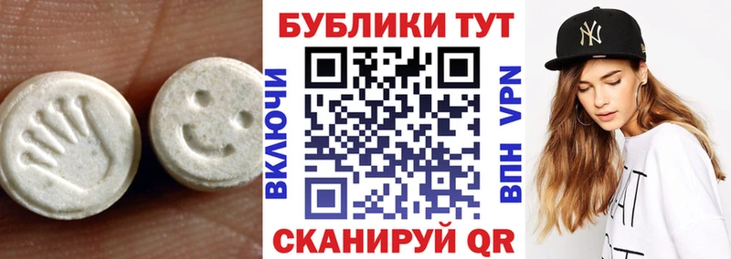 ЭКСТАЗИ DUBAI  где можно купить   Зуевка 