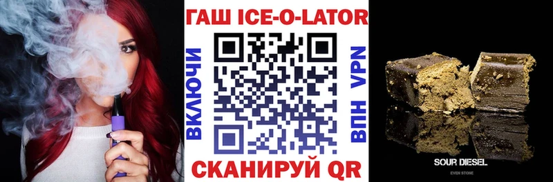 ГАШ hashish  кракен ONION  Зуевка  где купить наркотик 