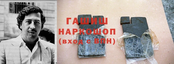 ПСИЛОЦИБИНОВЫЕ ГРИБЫ Алексин