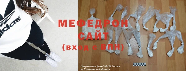 бошки Саяногорск