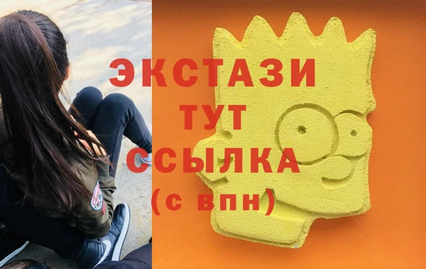 ПСИЛОЦИБИНОВЫЕ ГРИБЫ Алексин