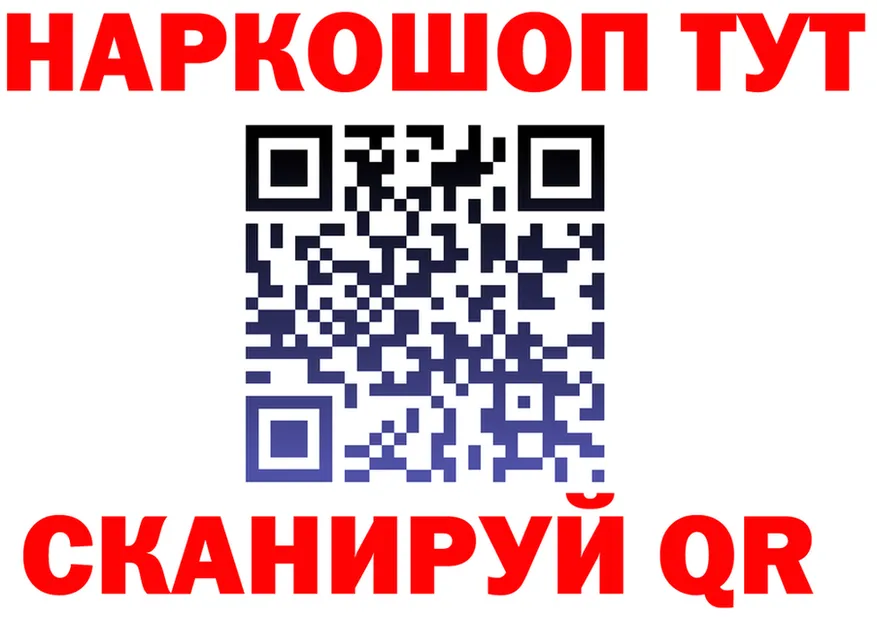ГАШ VHQ маркетплейс площадка omg Зуевка