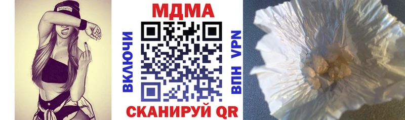 купить   МЕГА как зайти  MDMA кристаллы  Зуевка 