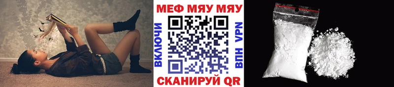 гидра ТОР  где продают наркотики  Зуевка  shop состав  Мефедрон кристаллы 