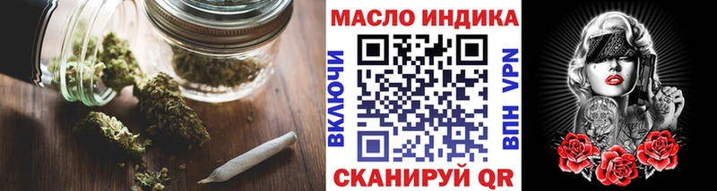 ТГК гашишное масло  Зуевка 