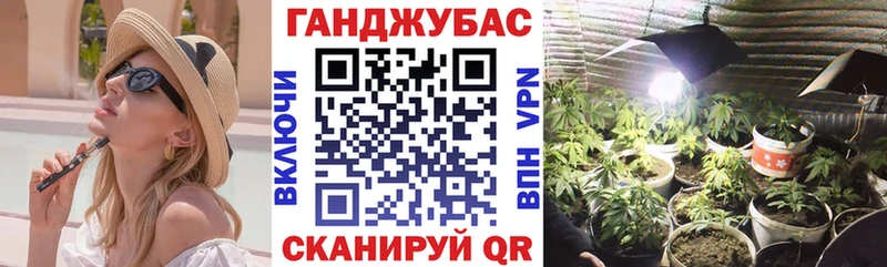 Марихуана MAZAR  Зуевка 
